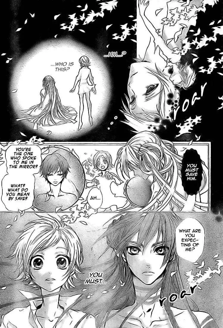 Mahoroba no Yobigoe Chapter 1 15